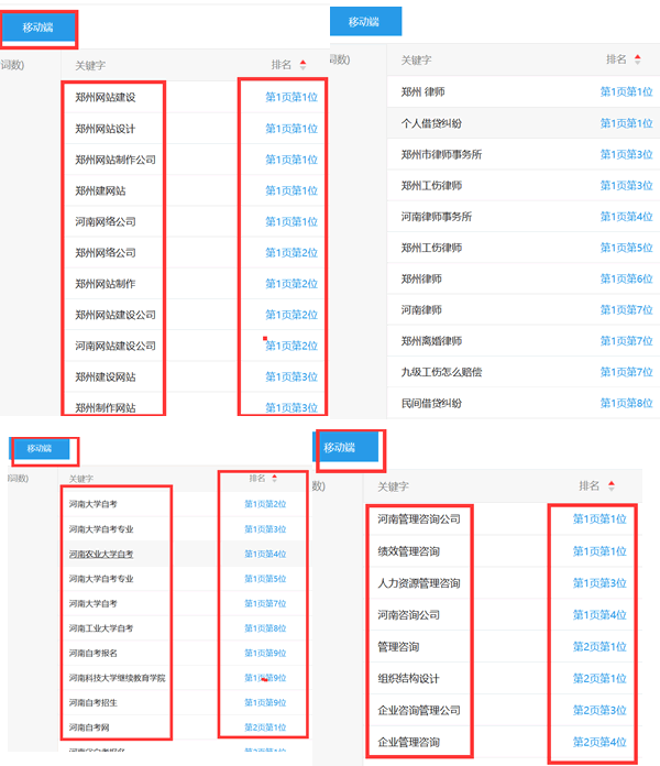 �����Ƅ�(d��ng)�˾W(w��ng)վ�������ְ���