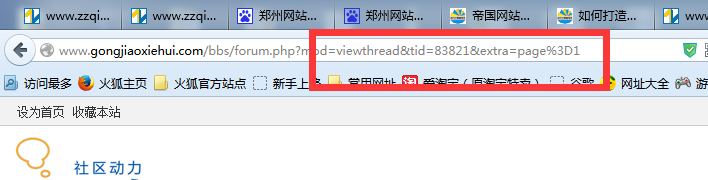 動(dòng)態(tài)url案例