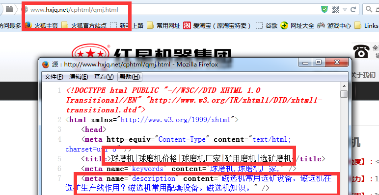 多產(chǎn)品關(guān)鍵詞自然分布到內(nèi)容頁或者欄目頁