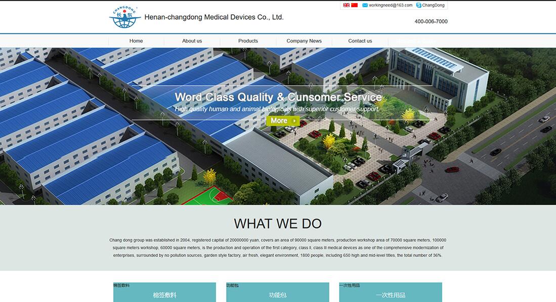 ���Q(m��o)�W(w��ng)վ�OӋ����