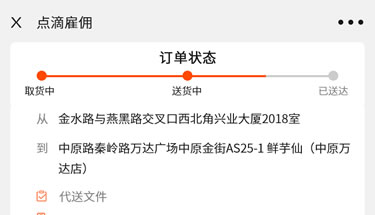 С�����_�l(f��)��˾