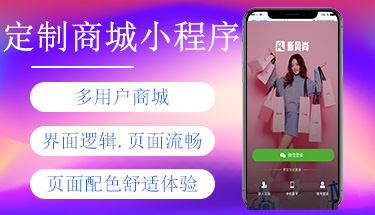 ���̑�(h��)�̳����С�����������u(m��i)���b�e�ַ��N(xi��o)ϵ�y(t��ng)APP�����_(k��i)�l(f��)