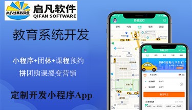 �I(y��)����ƴ�F��Ӗ�n��APPС�����A�s������������ϵ�y(t��ng)�_�l(f��)����