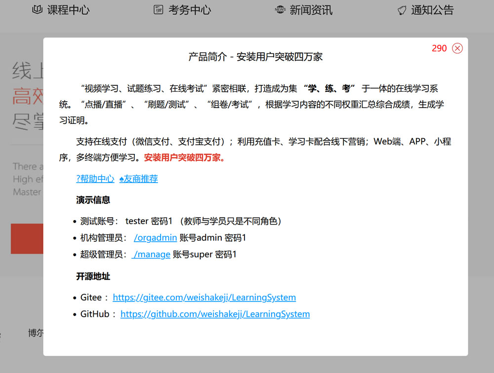 Net��˾�T����(n��i)Ӗ(x��n)��Ʒϵ�y(t��ng)��Դ�a��������(d��)��������֧�ֶ����_(k��i)�l(f��)