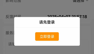 �t(y��)Ժ���ھS�ވ��޹��ι���ܛ��-�ǻۈ��ތ��F(xi��n)΢��С����ߴa����_�ǻۈ���ϵ�y(t��ng)