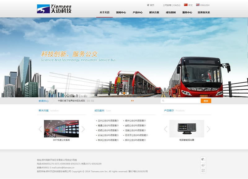 �������~�Ƽ����޹�˾