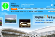 ��������Ĥ�Y�����޹�˾