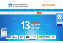 �����I�N��ˮ̎����˾�Wվ�����X