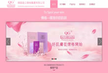 ����푑�ʽ���yƷ��˾�Wվ�����X