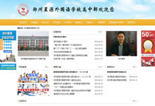 ��һ��һ��ČWУ�Wվ