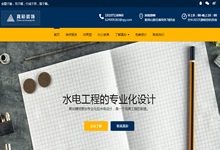 ��һ��(g��)�b��b�޹�˾�ľW(w��ng)վ�����X(qi��n)��