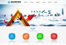 ��һ��(g��)��ͨ��(ji��n)�εĹ�˾�W(w��ng)վ���Ҫ�������X(qi��n)?