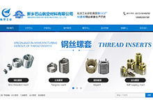 �O(sh��)Ӌ(j��)һ��(g��)�C(j��)е�ИI(y��)�(l��i)�W(w��ng)վ�ăr(ji��)��