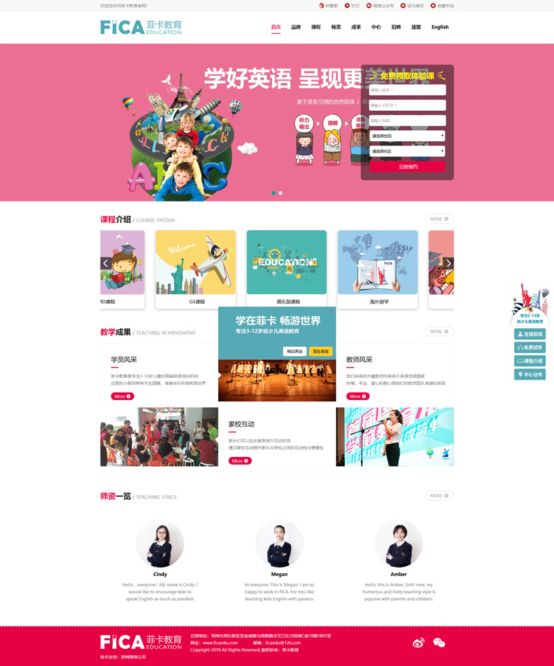 ������Ӗ(x��n)�W(w��ng)վpc�(y��)��չʾ