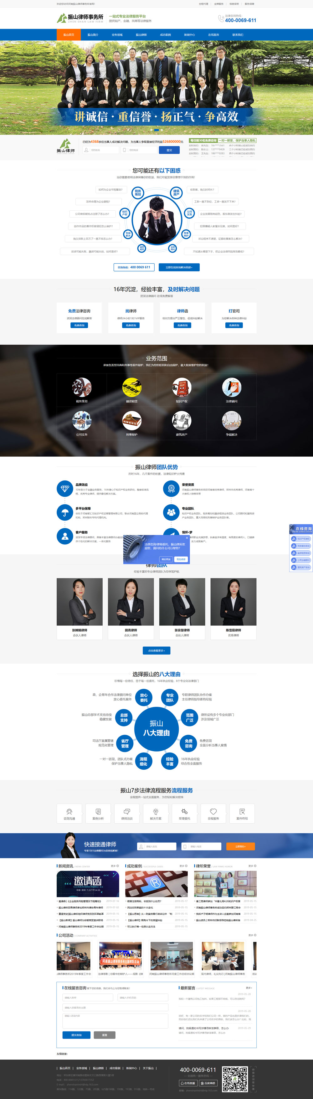 �Ɏ���(w��)���W(w��ng)վpc���չʾ