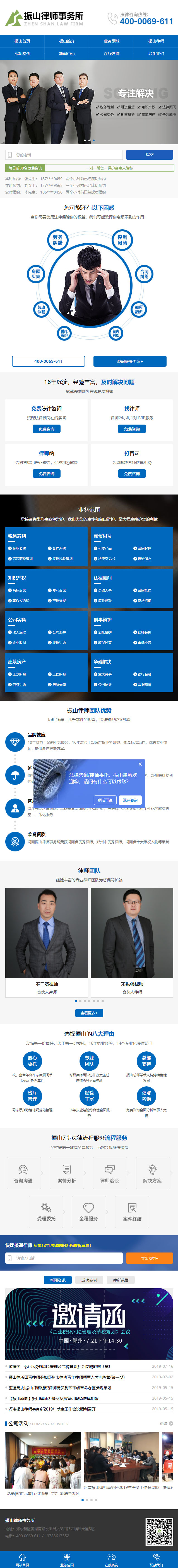 �Ɏ���(w��)���W(w��ng)վ�֙C(j��)���չʾ