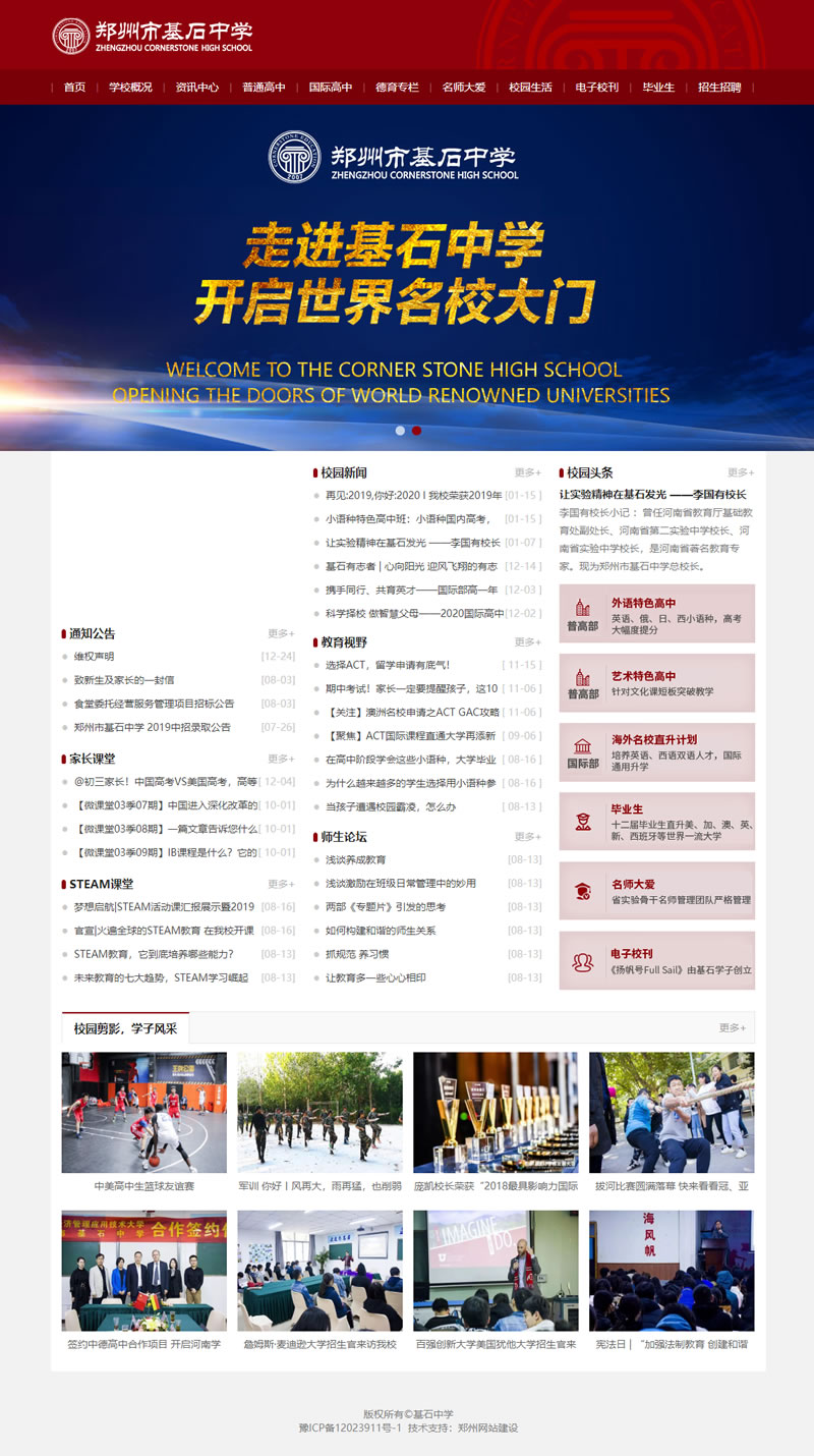 �����л�ʯ�ЌW(xu��)-���χ��H����_���B(y��ng)�и��M����ACT�����߿����Ϲٷ��̌W(xu��)��ԇ����