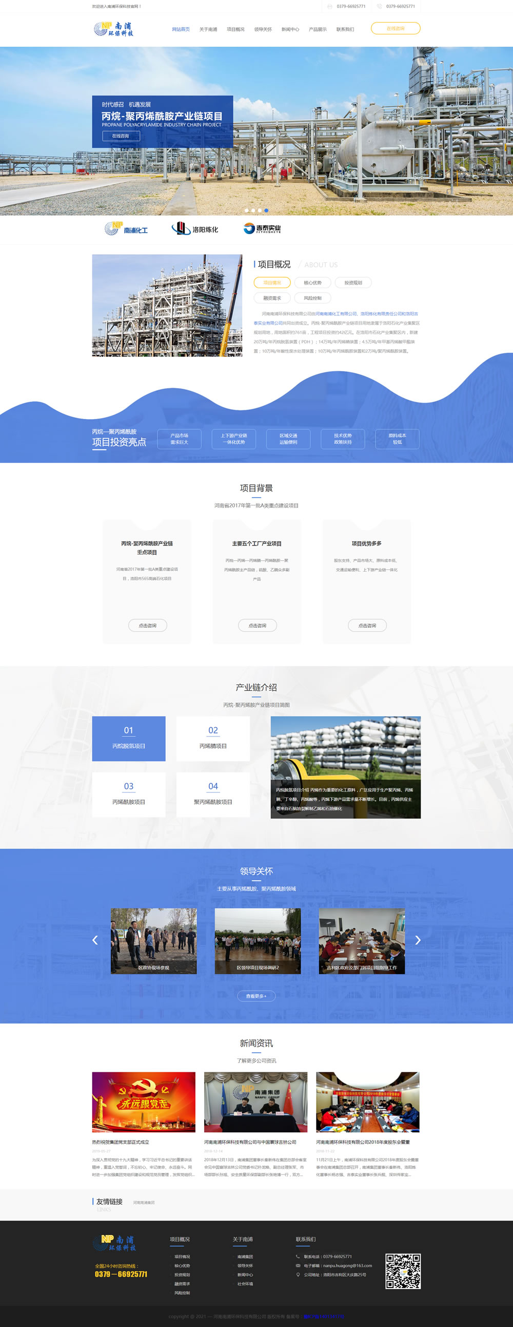 �������֭h(hu��n)���Ƽ����޹�˾