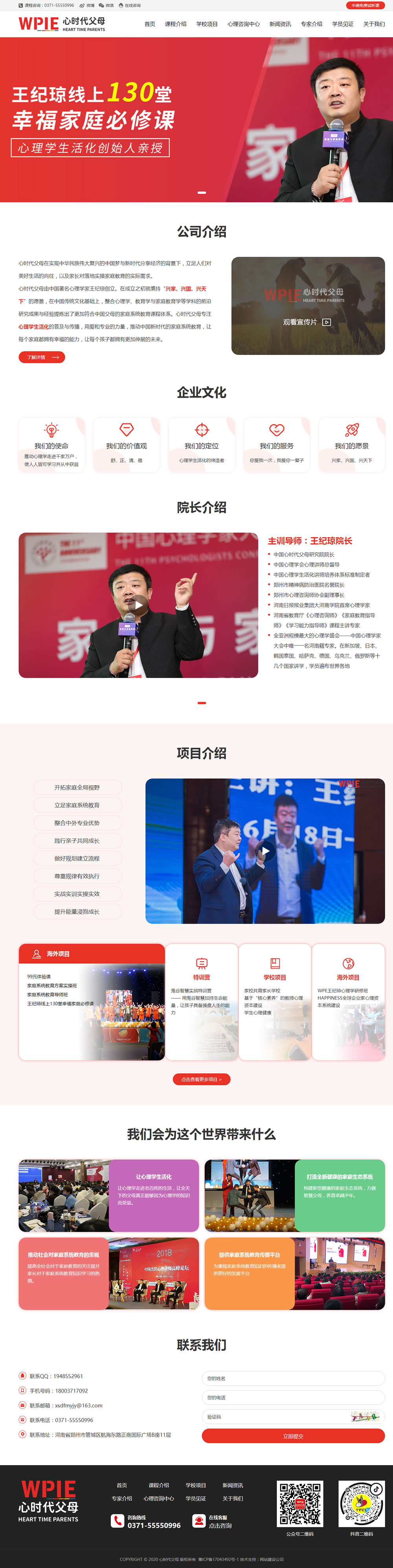 �ĕr����ĸ�پW