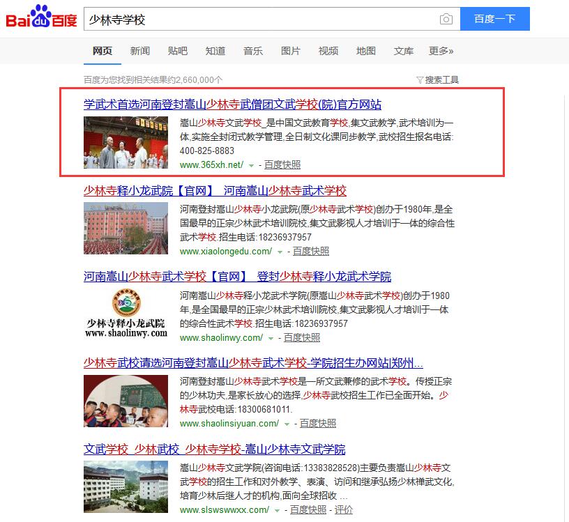 �����W(xu��)У�ٶ�����