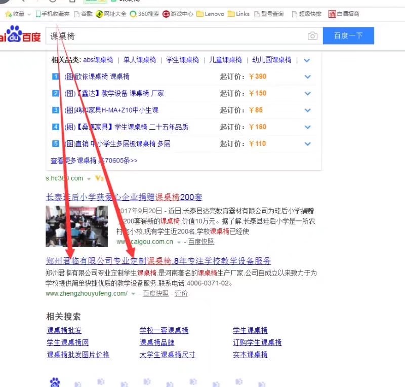 �n���ΰٶ�����